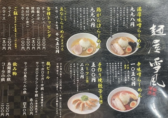 original (6)