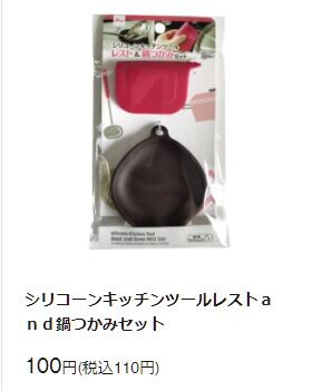 キャプチャ