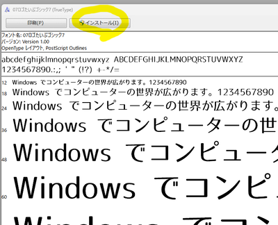 スクリーンショット 2024-03-04 101221