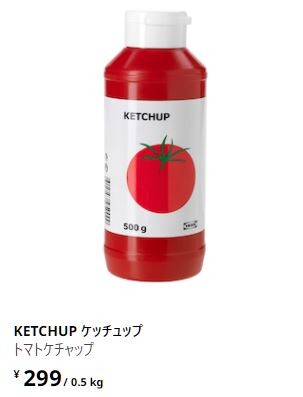 キャプチャ