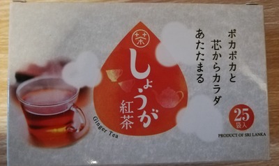 業務スーパー しょうが紅茶