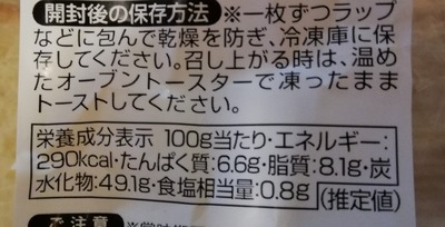 ビール酵母パン (6)