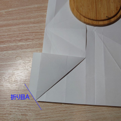 PIC_20231006_155748
