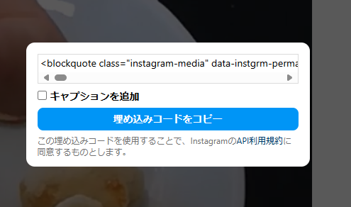 スクリーンショット 2025-01-16 115059