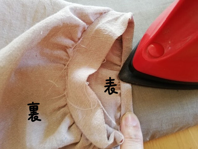 そで