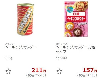 キャプチャ