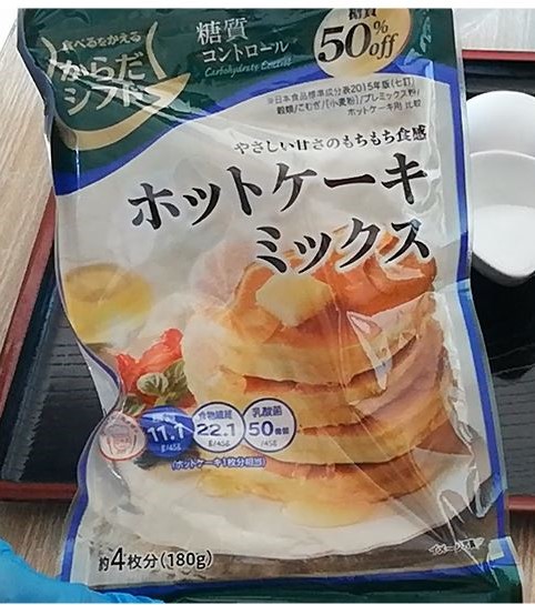 レシピ ノンオイル台湾カステラ 低糖質でぷるぷるふわふわ Cofffeee Net