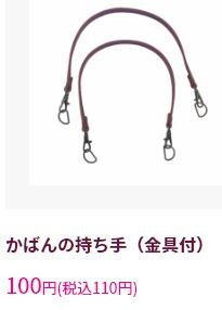 キャプチャ1