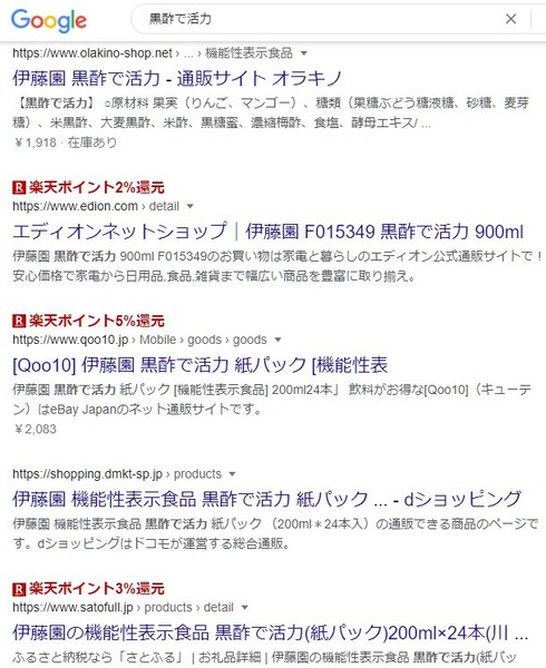 キャプチャ