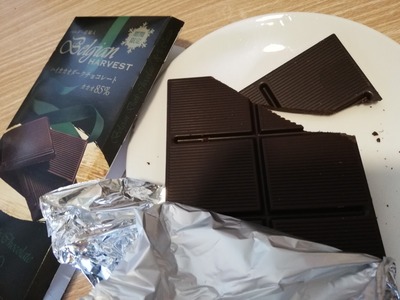ハイカカオダークチョコレート