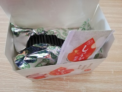 業務スーパー しょうが紅茶
