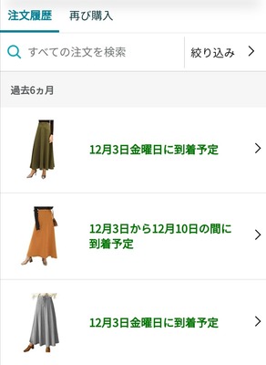 Screenshot_20211201_171244_1