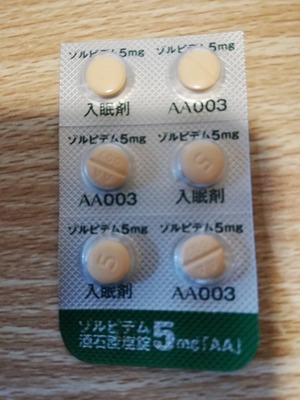 マイスリー