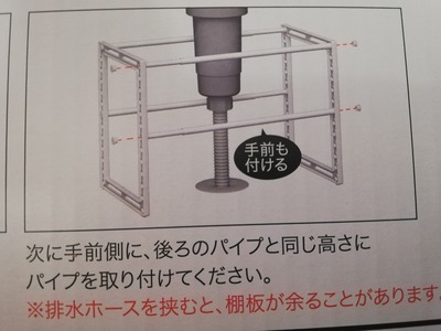 ニトリシンク下伸縮ラック (7)