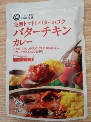 西友バターチキンカレー