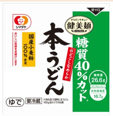 キャプチャ