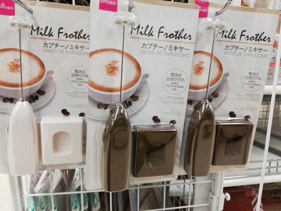ダイソーのカプチーノミキサー