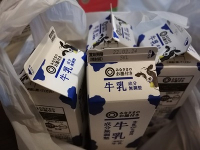 楽天西友ネットスーパーで買ったもの (2)