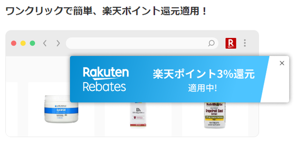 リーベイツ