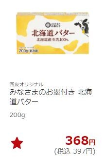 キャプチャ