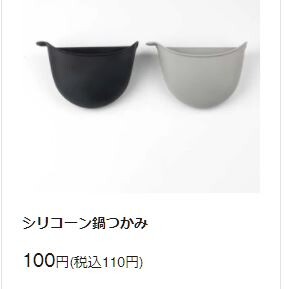 キャプチャ