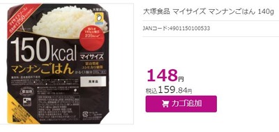 キャプチャ