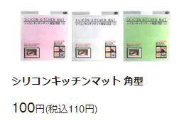 キャプチャ4