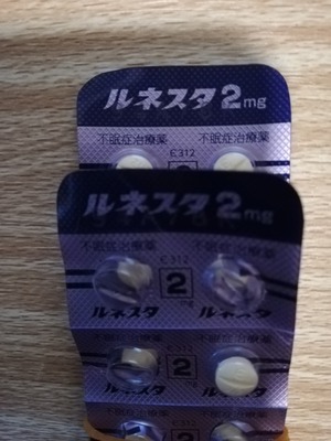 ルネスタ