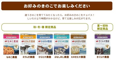 キャプチャ