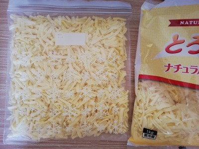 業スーとろけるチーズ (6)
