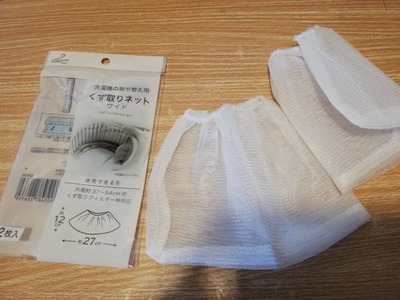 くず取りネット (3)