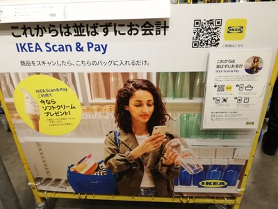 Scan&Pay