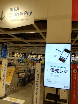 Scan&Pay (3)