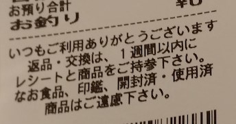 o3505178514682787950