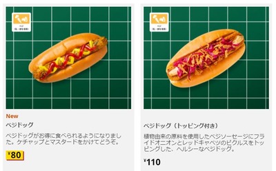 キャプチャ