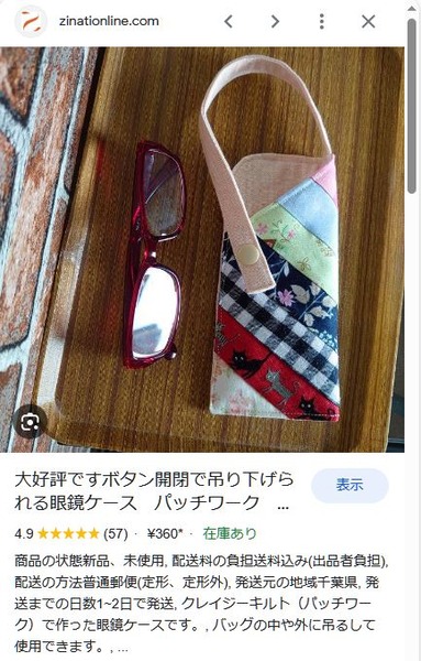 キャプチャ