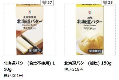 キャプチャ