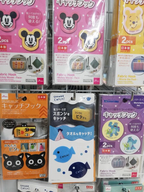 100均の 買ってよかった 超おすすめグッズたち その１ Daiso Seria Cando Cofffeee Net