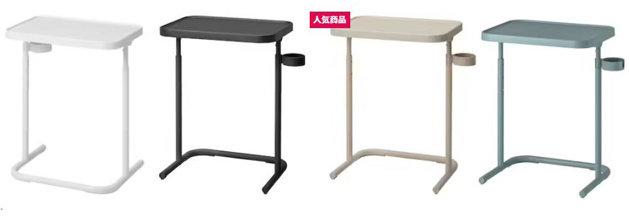 IKEA イケア ビョルコーセン ラップトップスタンド ベージュ IKEA