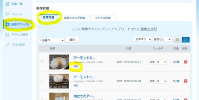 キャプチャ