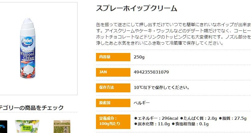 レビュー 口コミ トップバリュ しぼるだけホイップ 安い美味しい Cofffeee Net レビュー 口コミ トップバリュ しぼるだけホイップ 安い美味しい Cofffeee Net