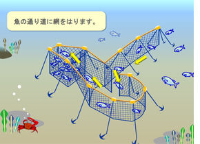 定置網網httptoyamashi-gyokyou.jp04 (2)