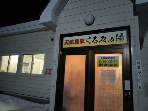 IMG20250206175625