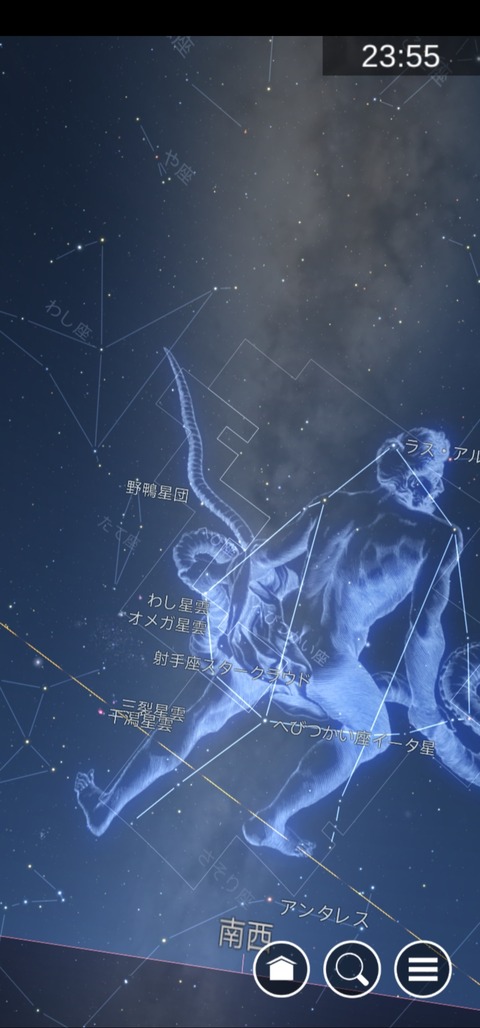 starchart