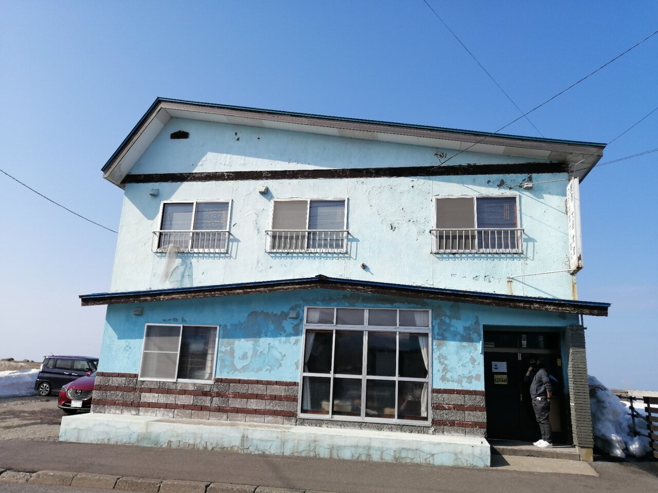 積丹の宿 民宿大島さん 22 サララｂlog