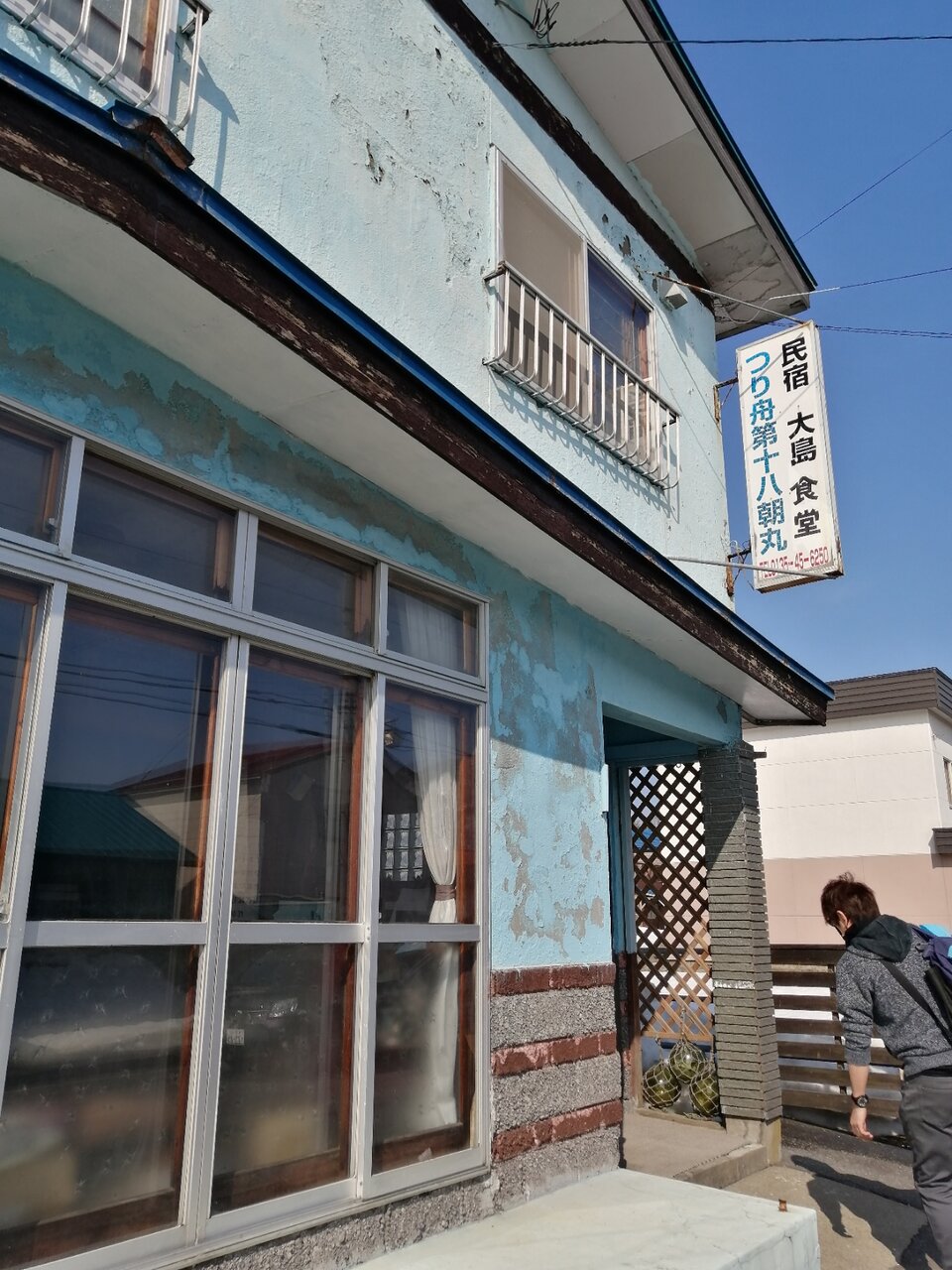 積丹の宿 民宿大島さん 22 サララｂlog