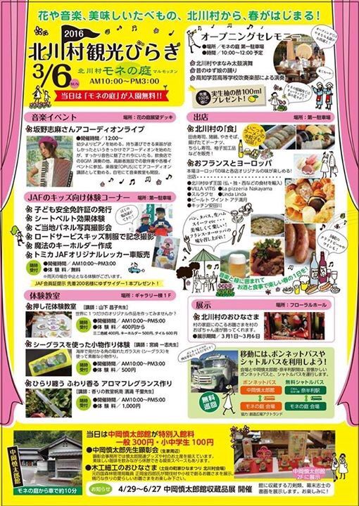 モネの庭のワークショップのシーグラスを広げてみたら ビックリです みさきラボ 高知の日々 モネの庭のワークショップのシーグラスを広げてみたら ビックリです みさきラボ 高知の日々
