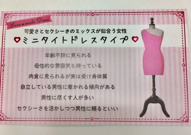 モテると噂の美容院 ピースオモテサンドウ に行って来たよ 結果は そろそろ 私