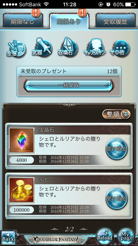39384186.g