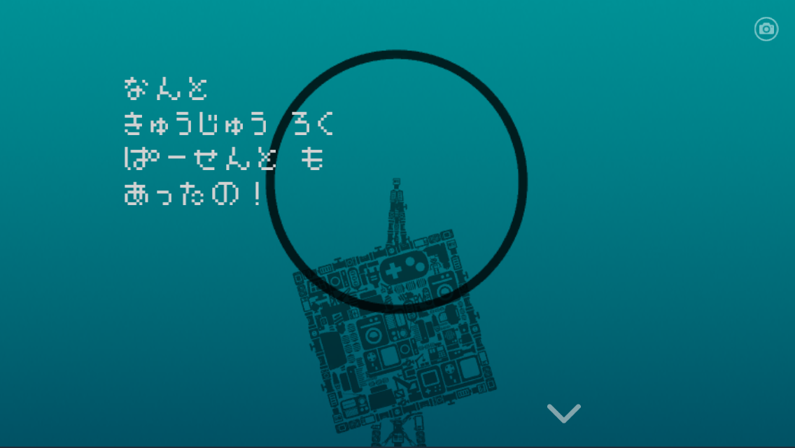 手紙を入れた小瓶を海に投げるようなアプリ ひとりぼっち惑星 で送ったやつです 環境破壊 編 桃とロングスカート 手紙を入れた小瓶を海に投げるようなアプリ ひとりぼっち惑星 で送ったやつです 環境破壊 編 桃とロングスカート